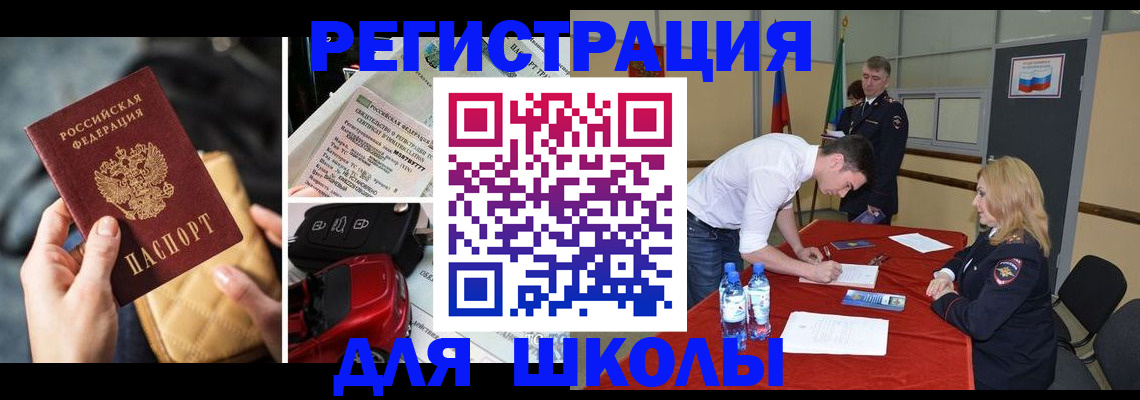 найти адрес прописки в Гае